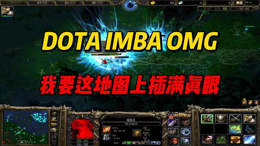 魔兽dota攻略大神教你如何轻松carry全场