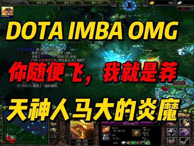 魔兽dota攻略大神教你如何轻松carry全场