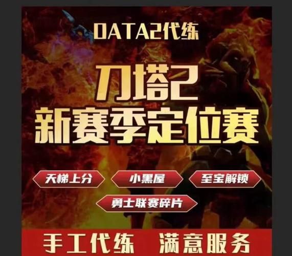 魔兽dota攻略大神教你如何轻松carry全场