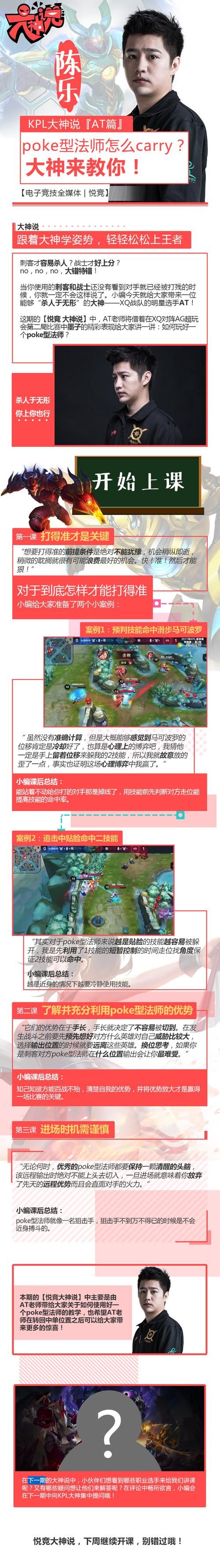 魔兽dota攻略大神教你如何轻松carry全场