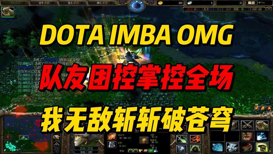 魔兽dota攻略大神教你如何轻松carry全场