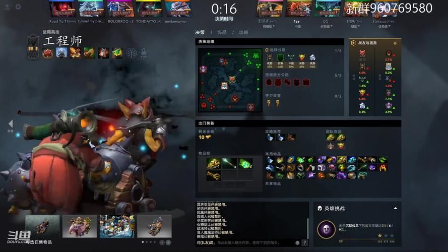 魔兽dota攻略大神教你如何轻松carry全场