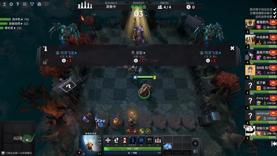 魔兽dota攻略大神教你如何轻松carry全场