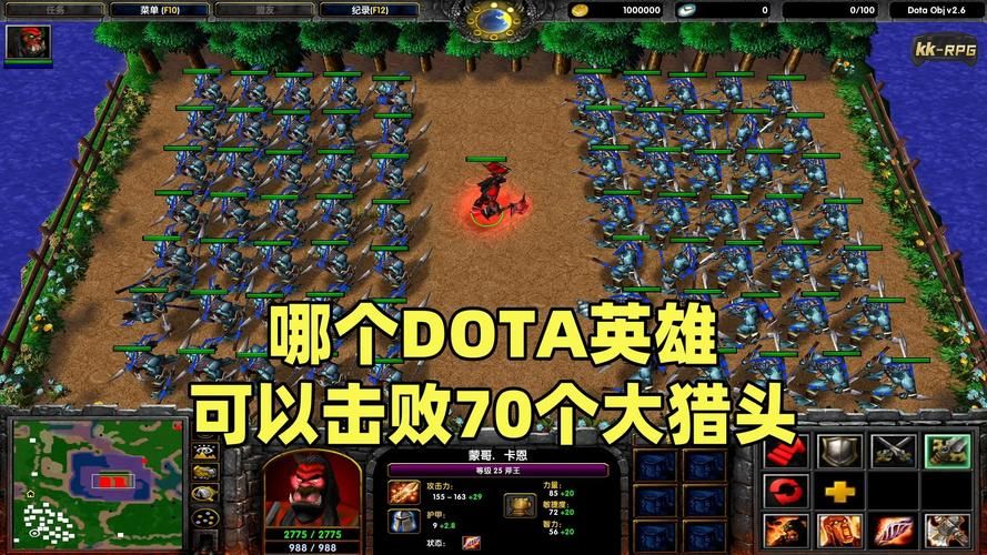 魔兽dota攻略大神教你如何轻松carry全场