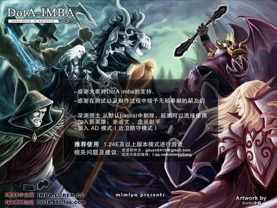 魔兽dota秘籍解析 让你成为团队核心的秘诀