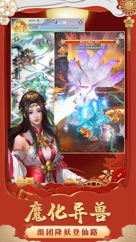 魔兽世界2025春节任务怎么做 挑战女娲赢神兽