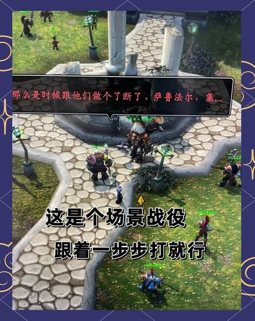 魔兽世界8月14日新剧情揭秘 主线任务全攻略