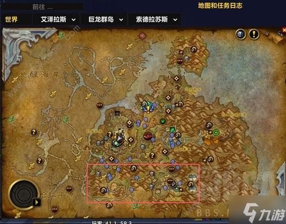 魔兽世界8月14日新剧情揭秘 主线任务全攻略