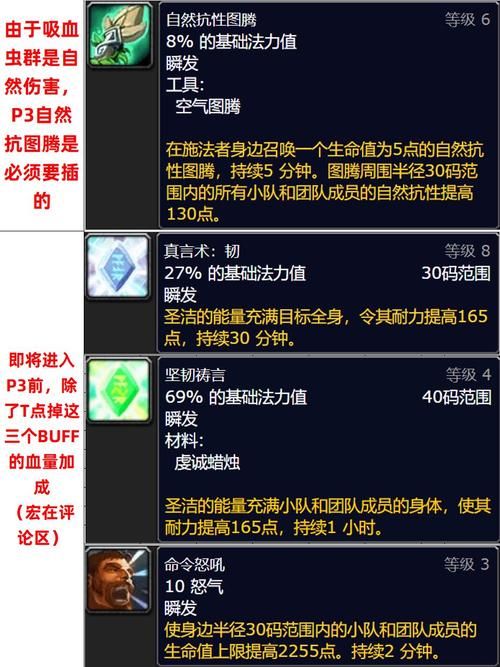 魔兽世界9.25新手入门指南 快速升级技巧分享