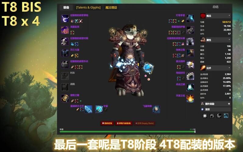 魔兽世界dk幻化大全 从入门到高端的装备搭配指南