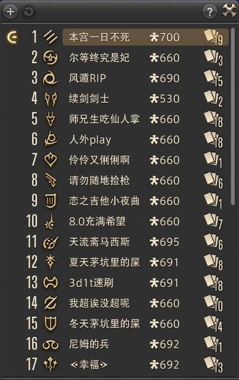魔兽世界个性名字大全 超酷游戏ID任你选