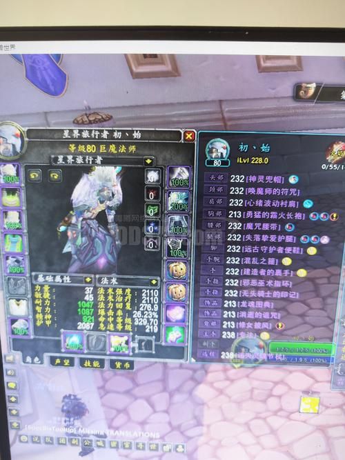魔兽世界个性名字大全 超酷游戏ID任你选