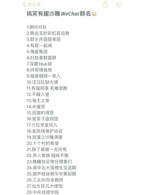 魔兽世界个性名字大全 超酷游戏ID任你选