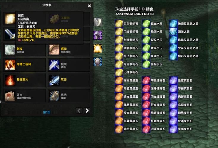 魔兽世界个性名字大全 超酷游戏ID任你选