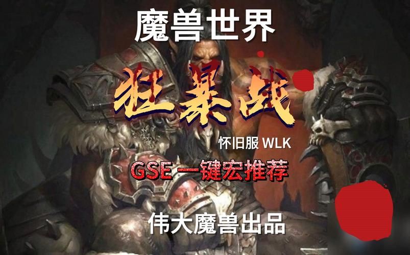 魔兽世界个性名字大全 超酷游戏ID任你选