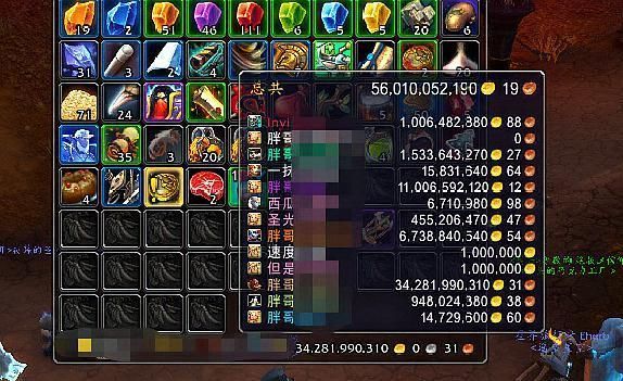 魔兽世界付费转服能带多少金币 转服规则全知道