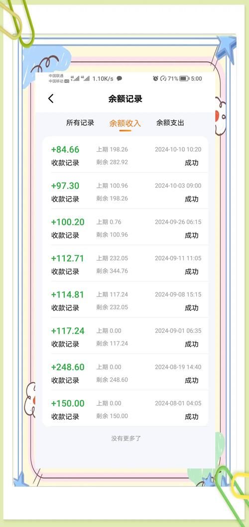 魔兽世界付费转服能带多少金币 转服规则全知道