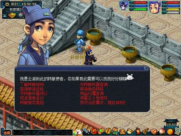 魔兽世界付费转服能带多少金币 转服规则全知道