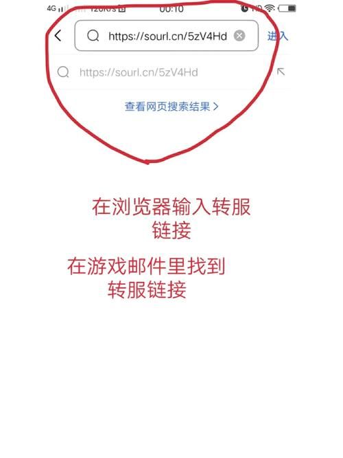 魔兽世界付费转服能带多少金币 转服规则全知道