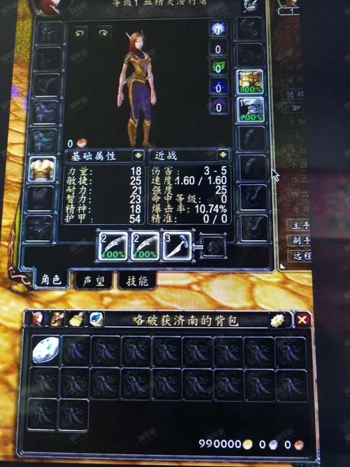 魔兽世界付费转服能带多少金币 转服规则全知道