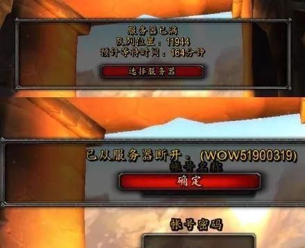 魔兽世界付费转服能带多少金币 转服规则全知道