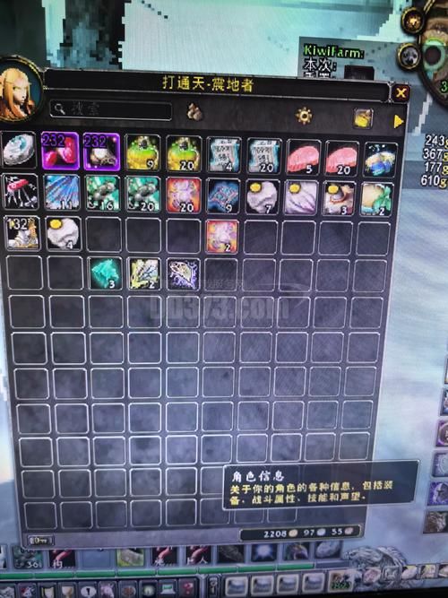 魔兽世界付费转服能带多少金币 转服规则全知道