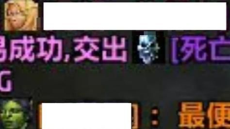 魔兽世界付费转服能带多少金币 转服规则全知道