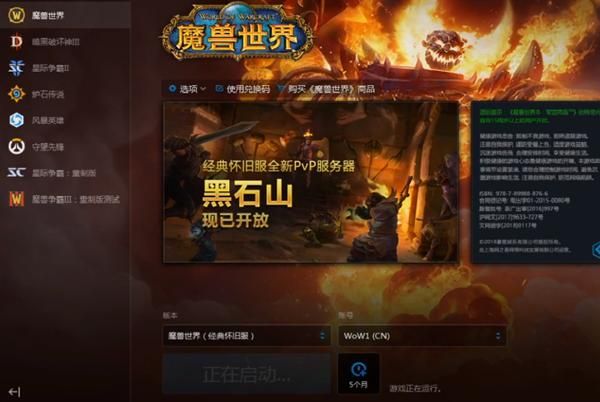 魔兽世界付费转服能带多少金币 转服规则全知道