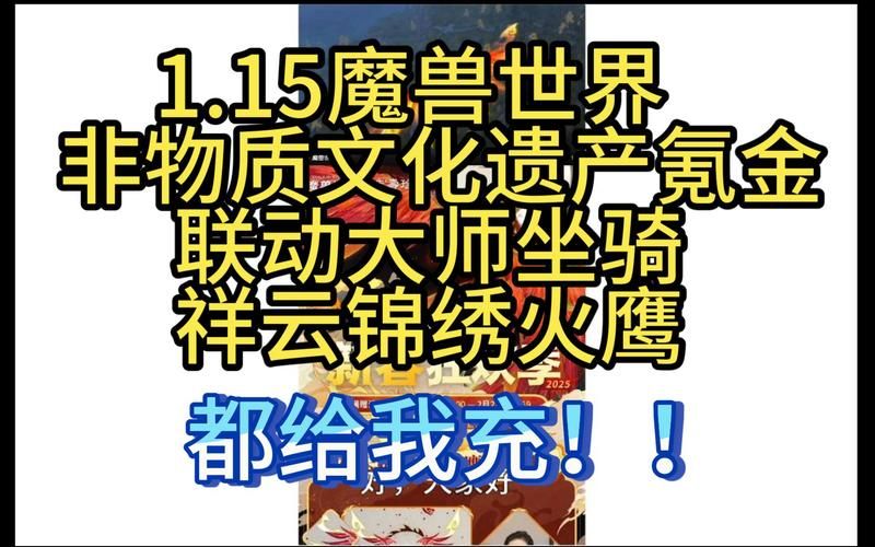 魔兽世界充值网站对比 教你选择最划算的充值方式