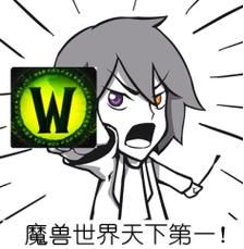 魔兽世界充值页面常见问题 一次性解答所有疑惑