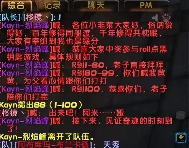 魔兽世界充值页面常见问题 一次性解答所有疑惑