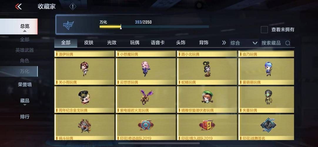 魔兽世界充值页面常见问题 一次性解答所有疑惑