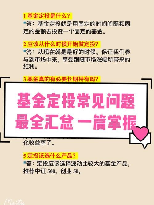 魔兽世界充值页面常见问题 一次性解答所有疑惑