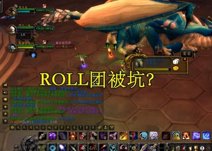魔兽世界充值页面常见问题 一次性解答所有疑惑