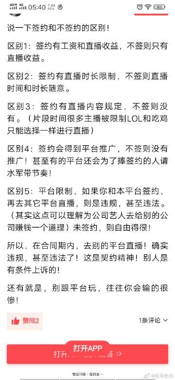 魔兽世界充值页面常见问题 一次性解答所有疑惑