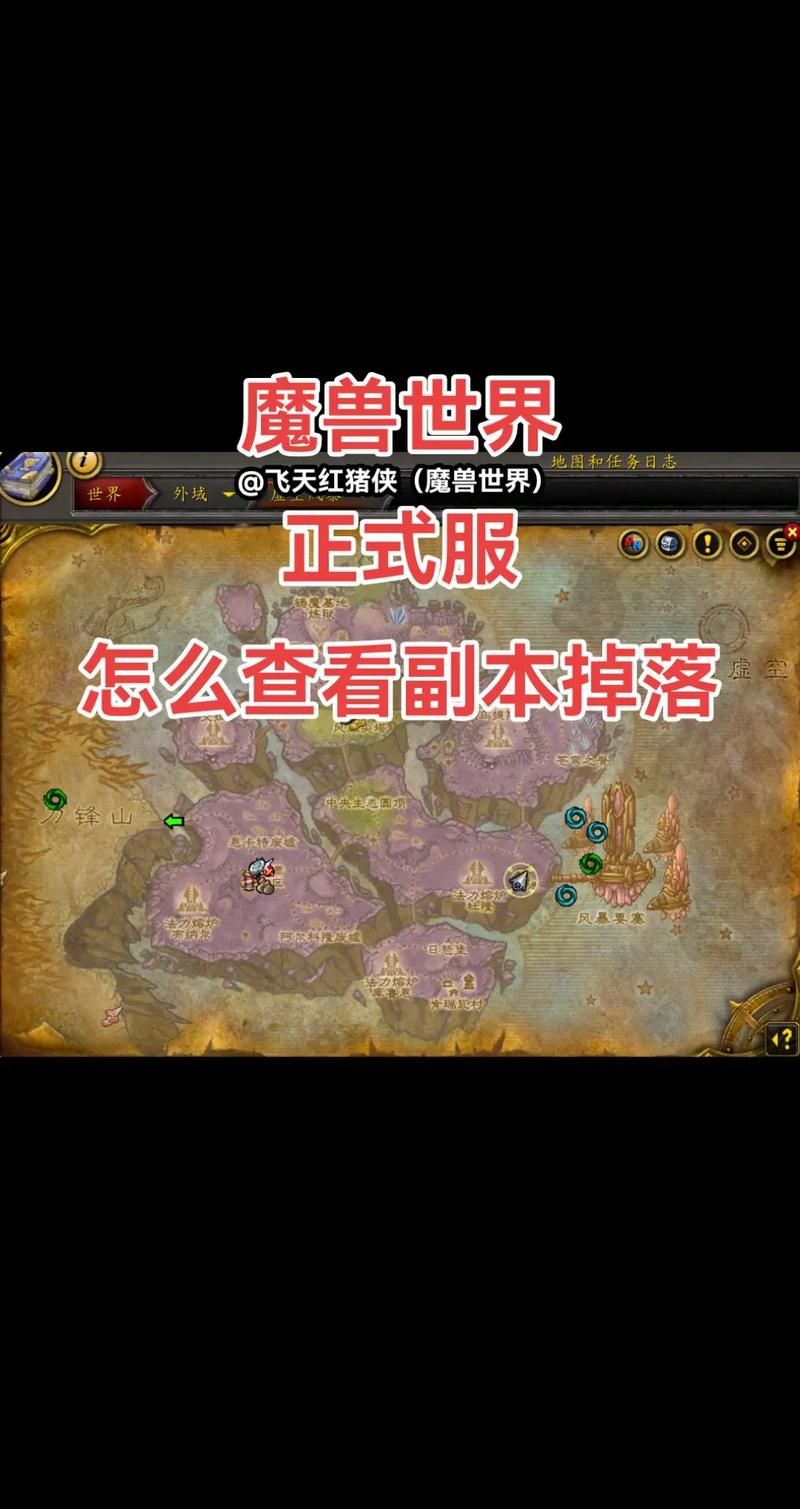 魔兽世界免费了吗如何不花钱体验游戏