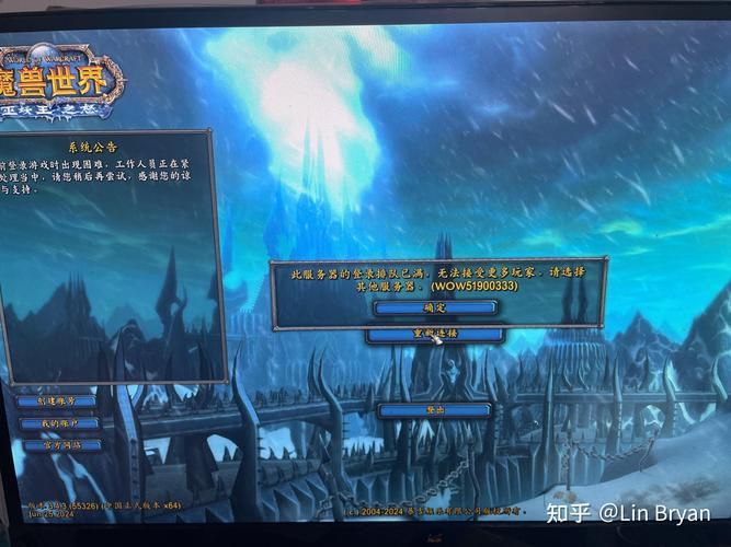 魔兽世界免费了吗如何不花钱体验游戏