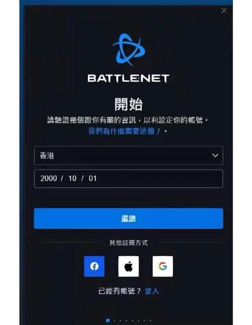 魔兽世界免费了吗如何不花钱体验游戏