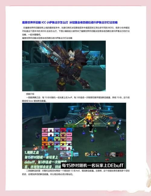 魔兽世界免费了吗如何不花钱体验游戏