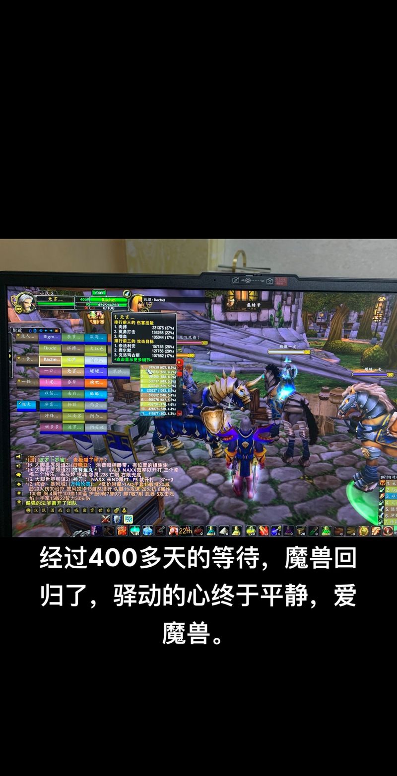 魔兽世界免费了吗如何不花钱体验游戏
