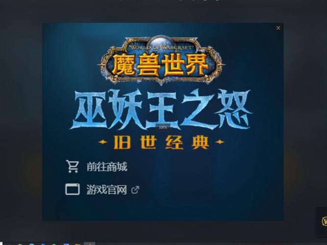 魔兽世界免费了吗如何不花钱体验游戏