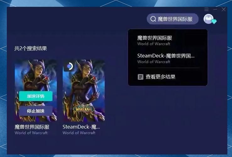 魔兽世界免费代理使用教程 新手也能轻松上手