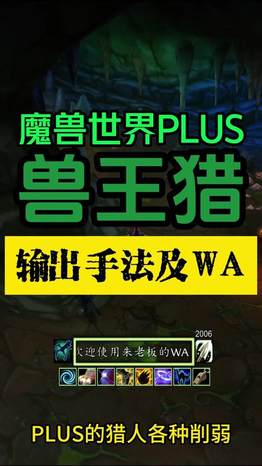 魔兽世界免费代理使用教程 新手也能轻松上手
