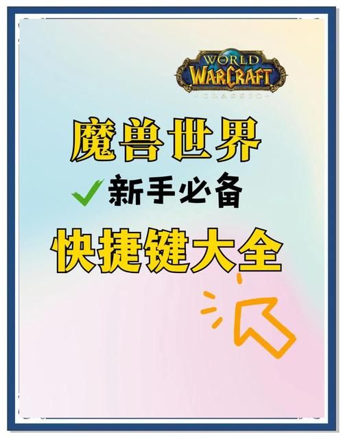 魔兽世界免费代理使用教程 新手也能轻松上手