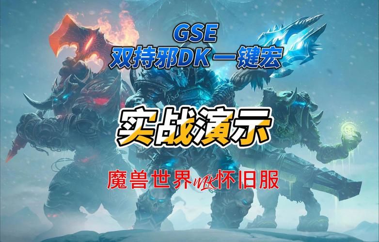 魔兽世界免费试玩来袭新手老手都能畅玩