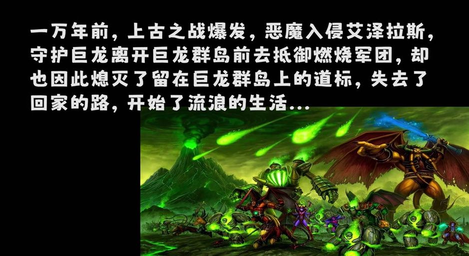 魔兽世界全体登船指南 新手必看攻略分享