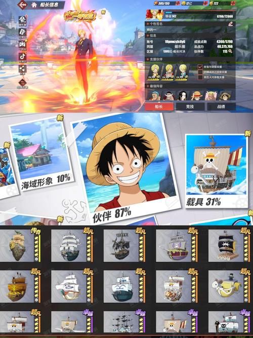 魔兽世界全体登船指南 新手必看攻略分享