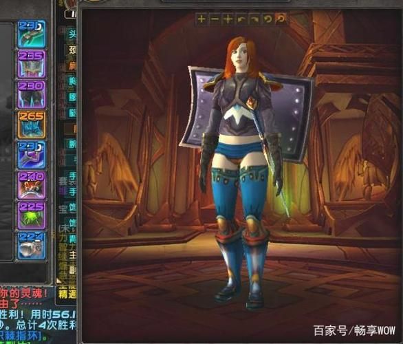 魔兽世界前锋套装