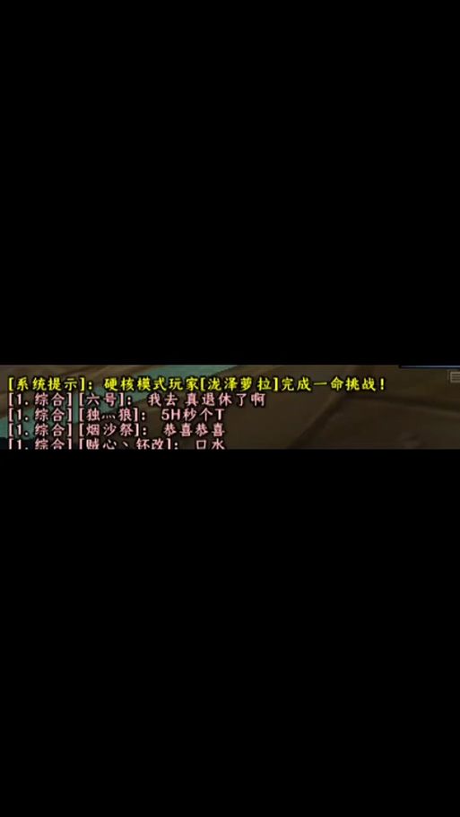 魔兽世界升级补丁怎么回退 旧版本恢复方法详解