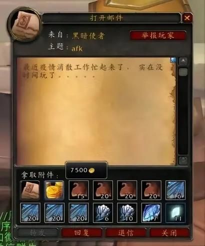 魔兽世界升级补丁怎么回退 旧版本恢复方法详解
